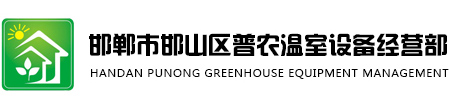 河北搏金電器有限公司